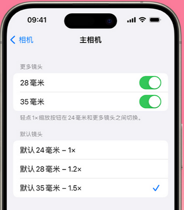 安塞苹果15Pro维修店分享苹果iPhone15Pro拍摄技巧 