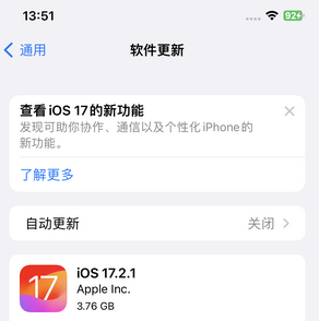 安塞苹果15维修站分享如何更新iPhone15的Safari浏览器 