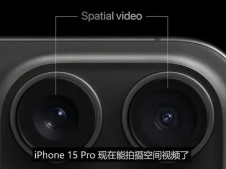 安塞苹果15pro维修iPhone15Pro拍的空间视频在哪里看 